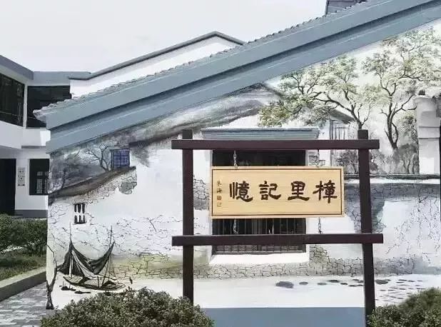 曹楊七村動(dòng)遷最新資訊