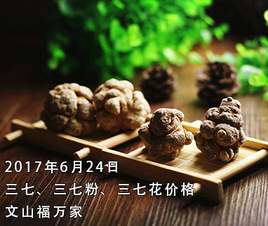 氟碳漆 第187頁