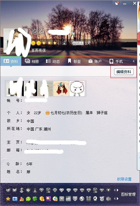 情深之約的象征，情侶三字昵稱精選