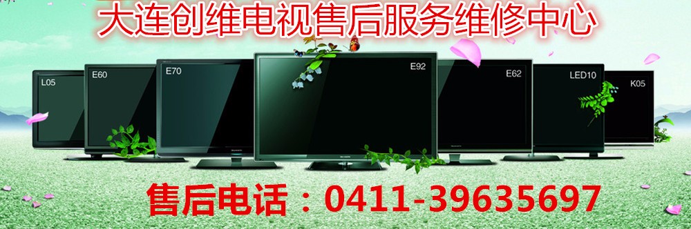 創(chuàng)維電視售后服務(wù)，小巷中的隱藏寶藏，開啟極致服務(wù)探索之旅