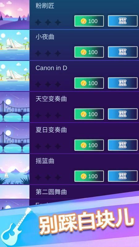 鋼琴塊最新版下載，探索小巷中的音樂(lè)秘境