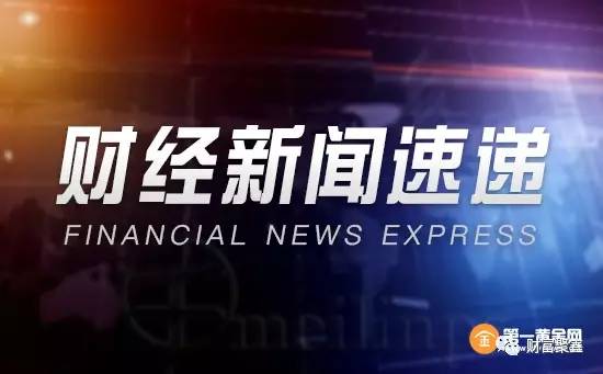 達(dá)州今日新聞速遞,達(dá)州今日新聞速遞
