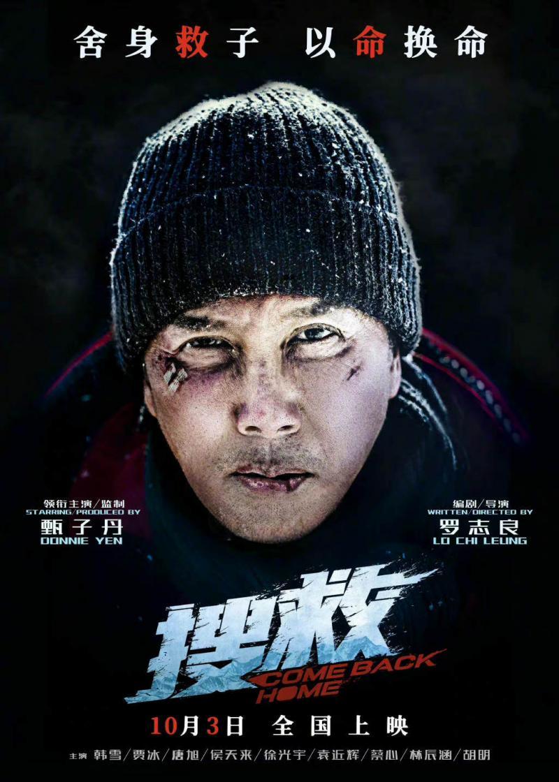 演員陳國輝,重磅推出演員陳國輝的高科技生活必備神器——體驗未來科技的魅力之旅
