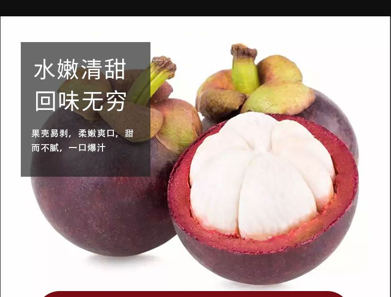 山竹批發(fā)價(jià)格揭秘，你想知道的都在這里
