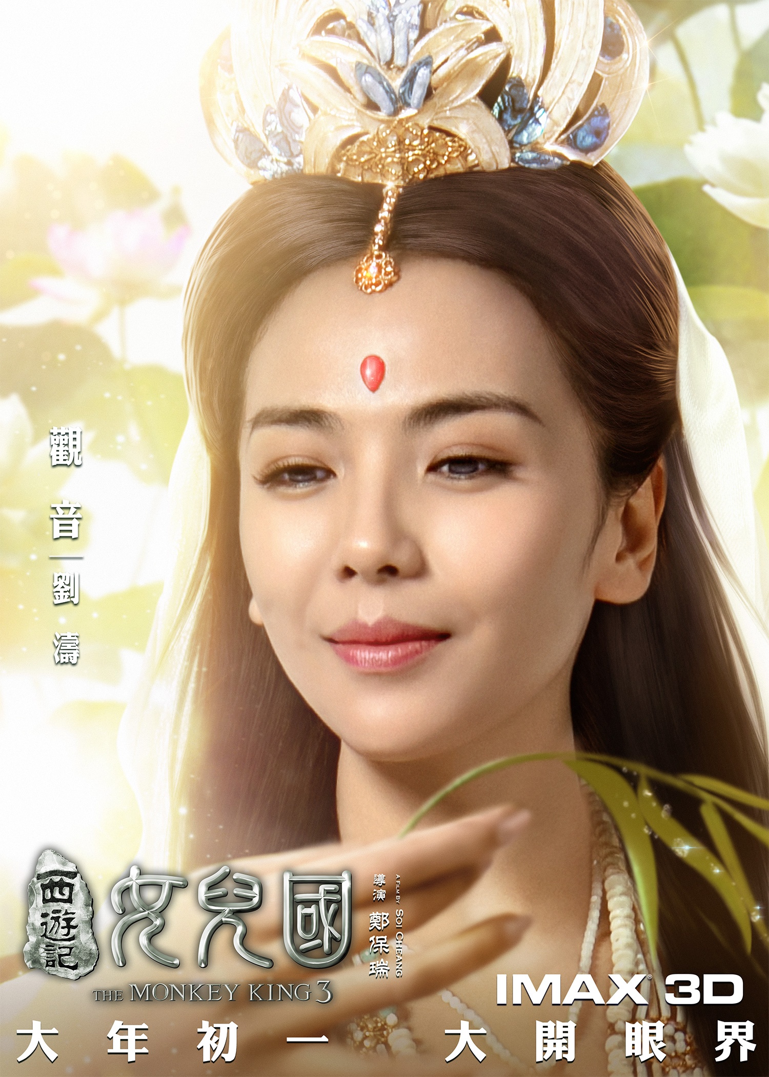 西游記女兒國(guó)演員表揭秘，科技重塑經(jīng)典西游之旅的獨(dú)特體驗(yàn)