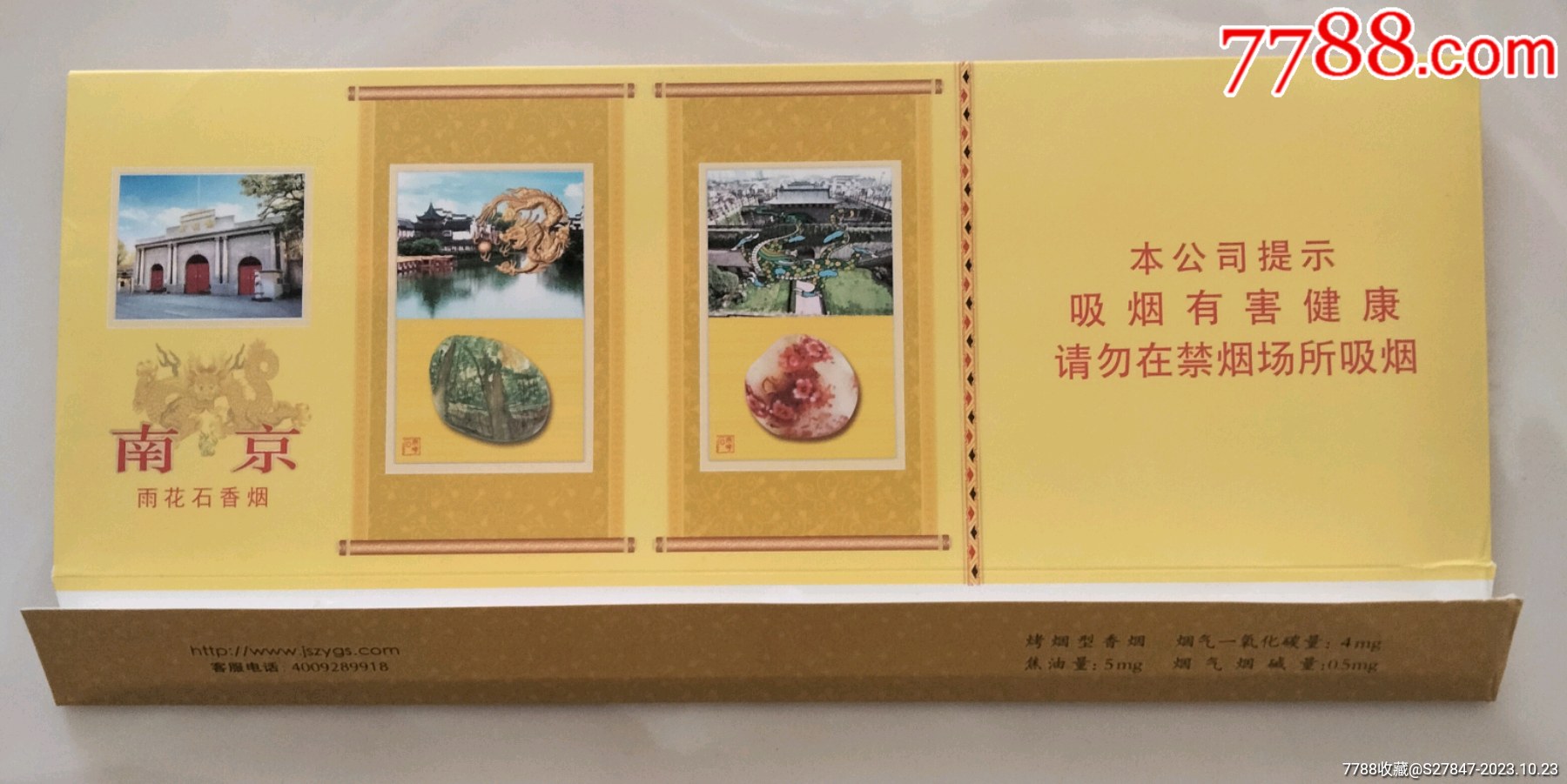 南京雨花石，石頭的故事與勵(lì)志背后的價(jià)值圖片及價(jià)格探索