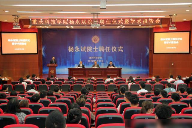 松崗臻鼎科技招聘信息詳解，觀點(diǎn)論述與崗位概覽