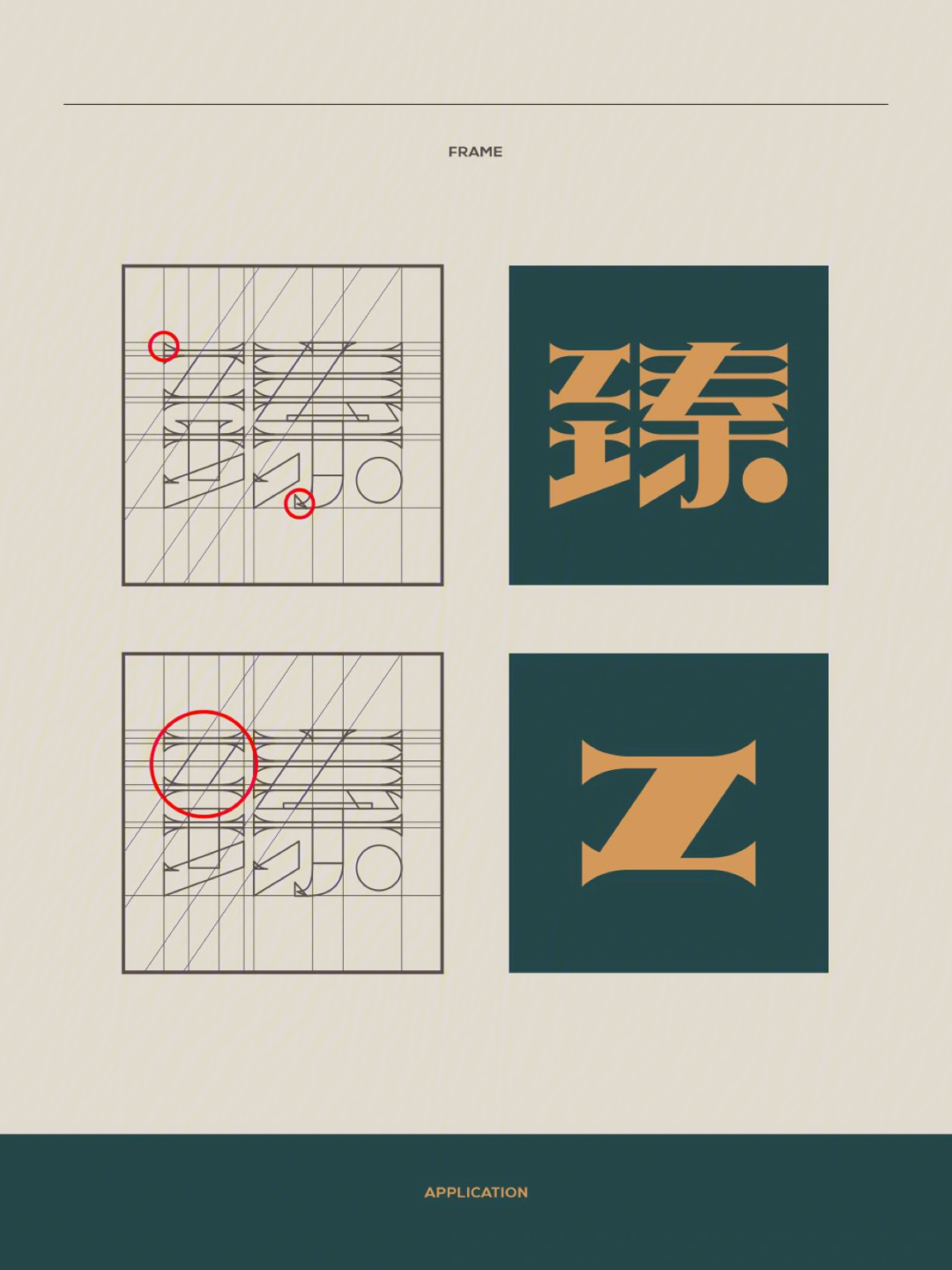 仿石材漆 第181頁(yè)