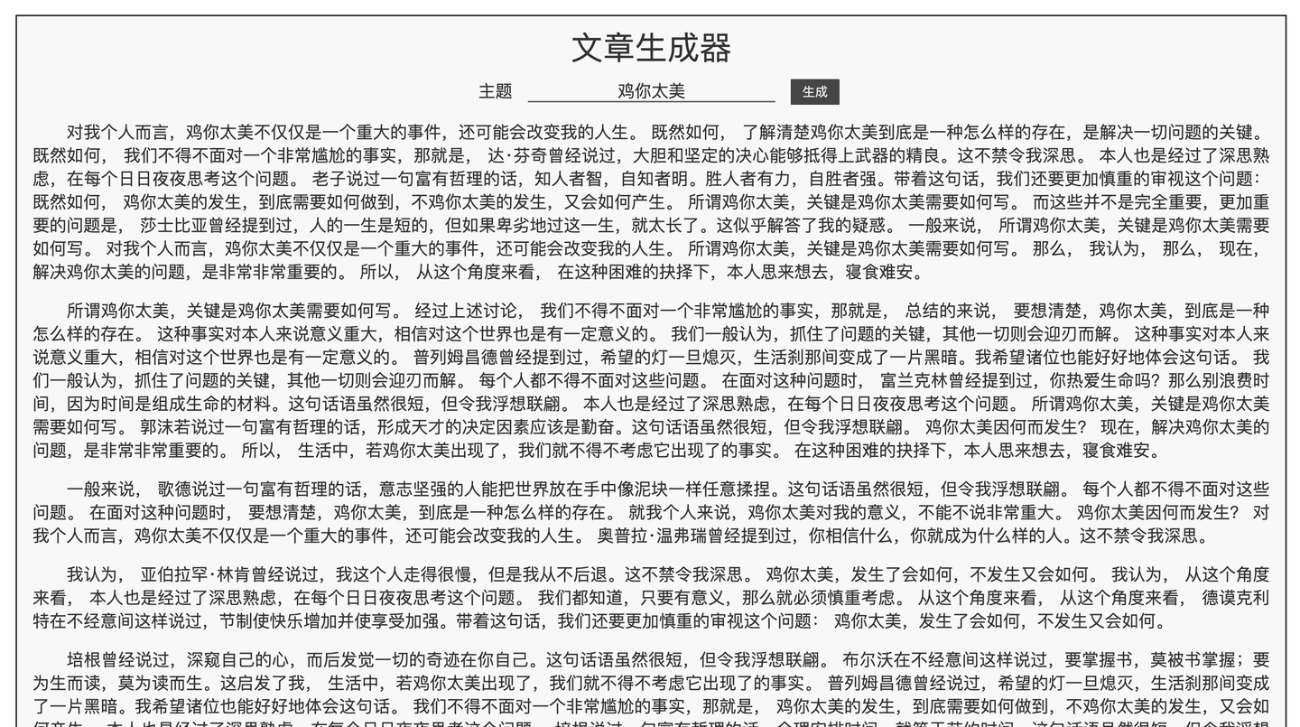 消瑤派科技新星重塑生活體驗(yàn)的最新文章閱讀