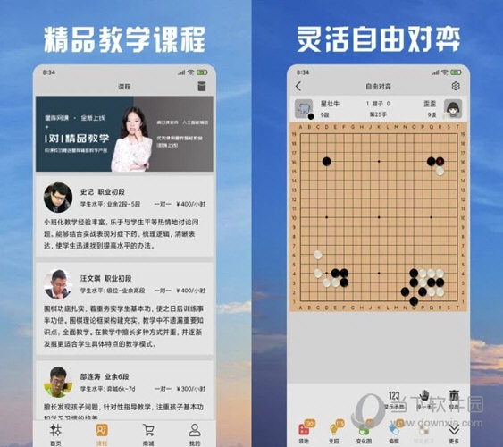 2024澳門(mén)天天開(kāi)好彩大全最新版本,平衡計(jì)劃息法策略_限定版18.107