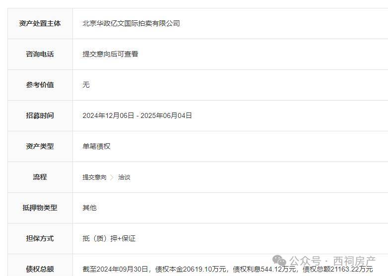 2025年新奧天天精準(zhǔn)資料大全,全面設(shè)計(jì)實(shí)施_定向版15.544