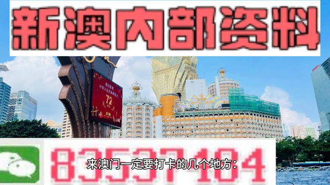 新澳2024今晚開獎資料,創(chuàng)新策略設計_原汁原味版75.934