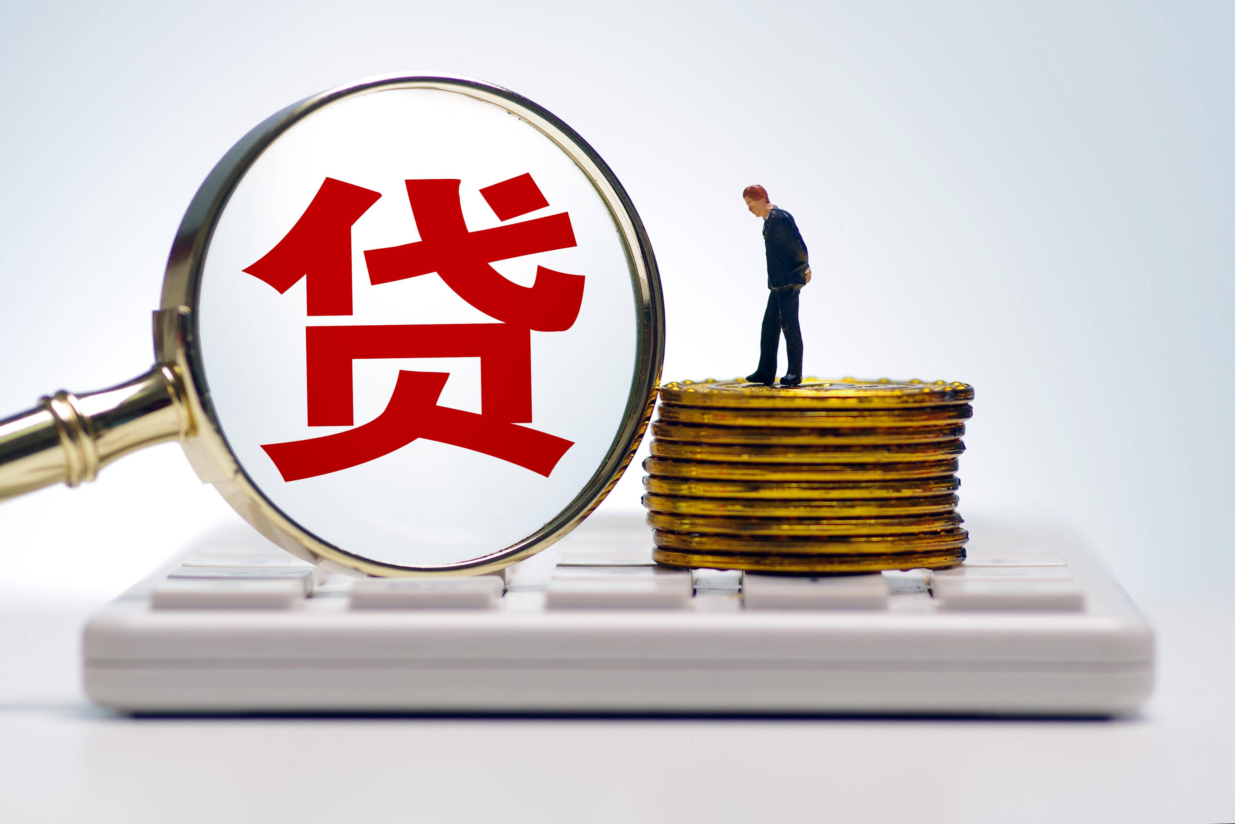 最新放水小貸，解決燃眉之急的便捷借款方案！