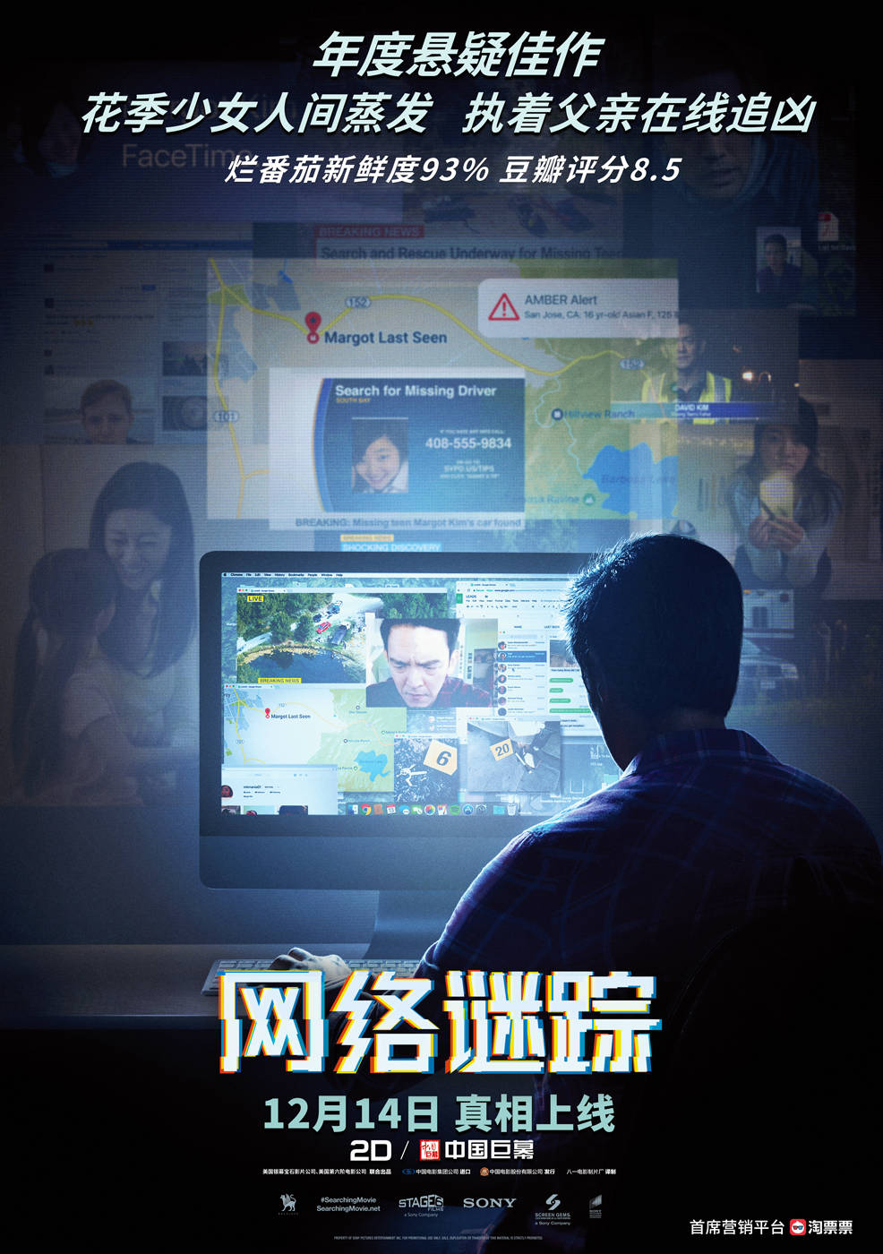 謎情最新動(dòng)態(tài)更新