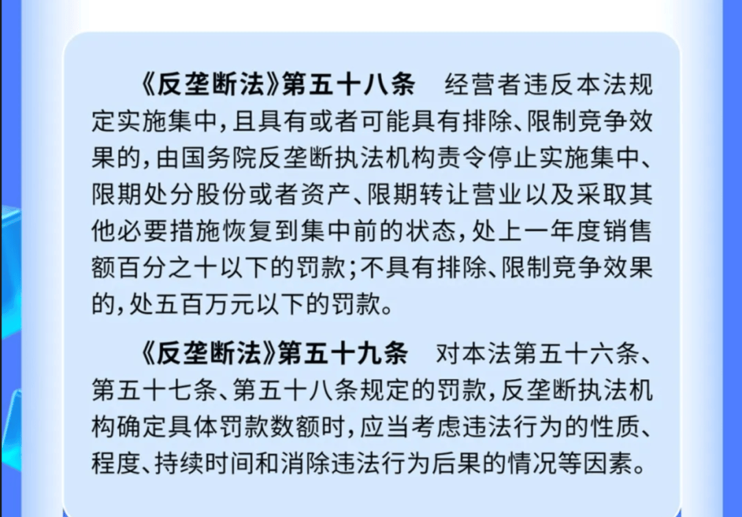 反壟斷最新規(guī)定，探索內(nèi)心平靜的旅行盛宴，遠(yuǎn)離塵囂的挑戰(zhàn)與機(jī)遇