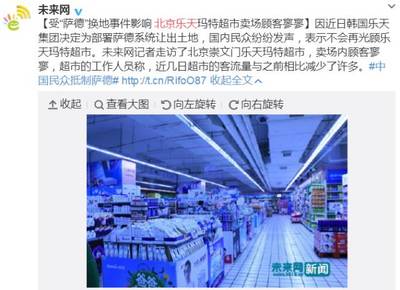 樂天瑪特最新動態(tài)視頻，學(xué)習(xí)之旅中的變化與成就感的源泉