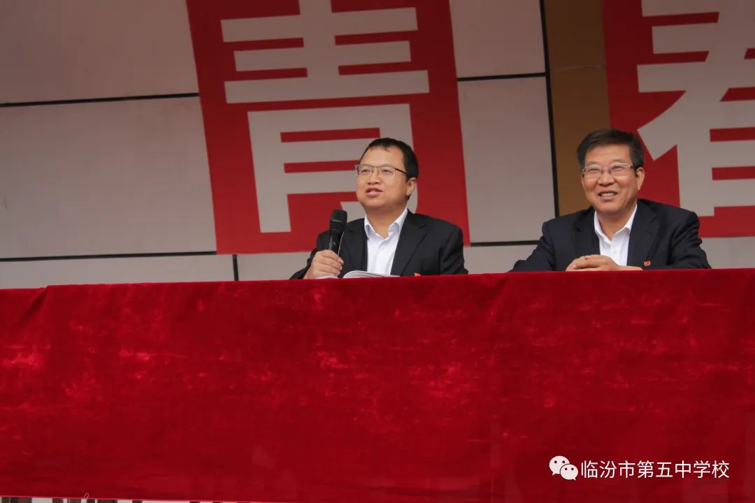 汾陽五中最新任校長的任務(wù)指南與上任歷程