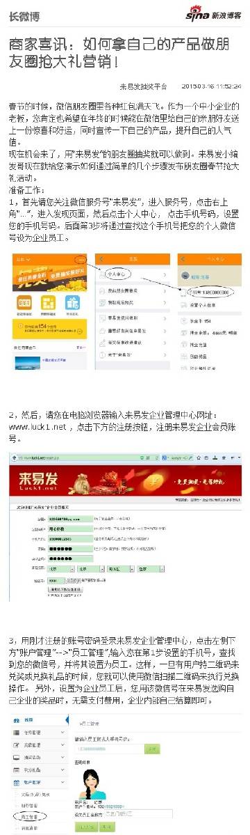揭秘，最新38發(fā)發(fā)com地址一網(wǎng)打盡！