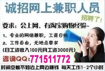 四平趕集最新招工信息及獨特小店探尋揭秘