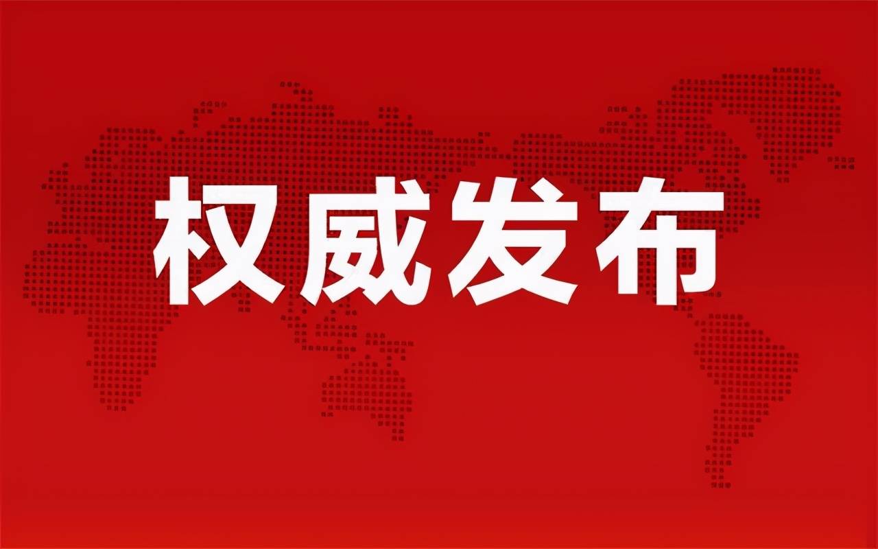 聊城煙店環(huán)保最新動(dòng)態(tài)?