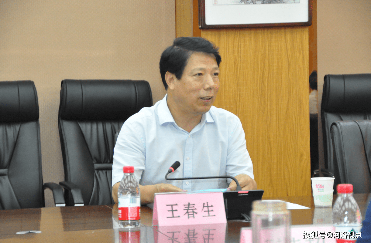 嵩縣王春生最新動(dòng)態(tài)更新消息速遞