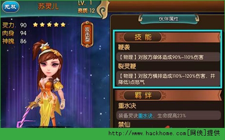 仿銅拉絲漆 第24頁(yè)