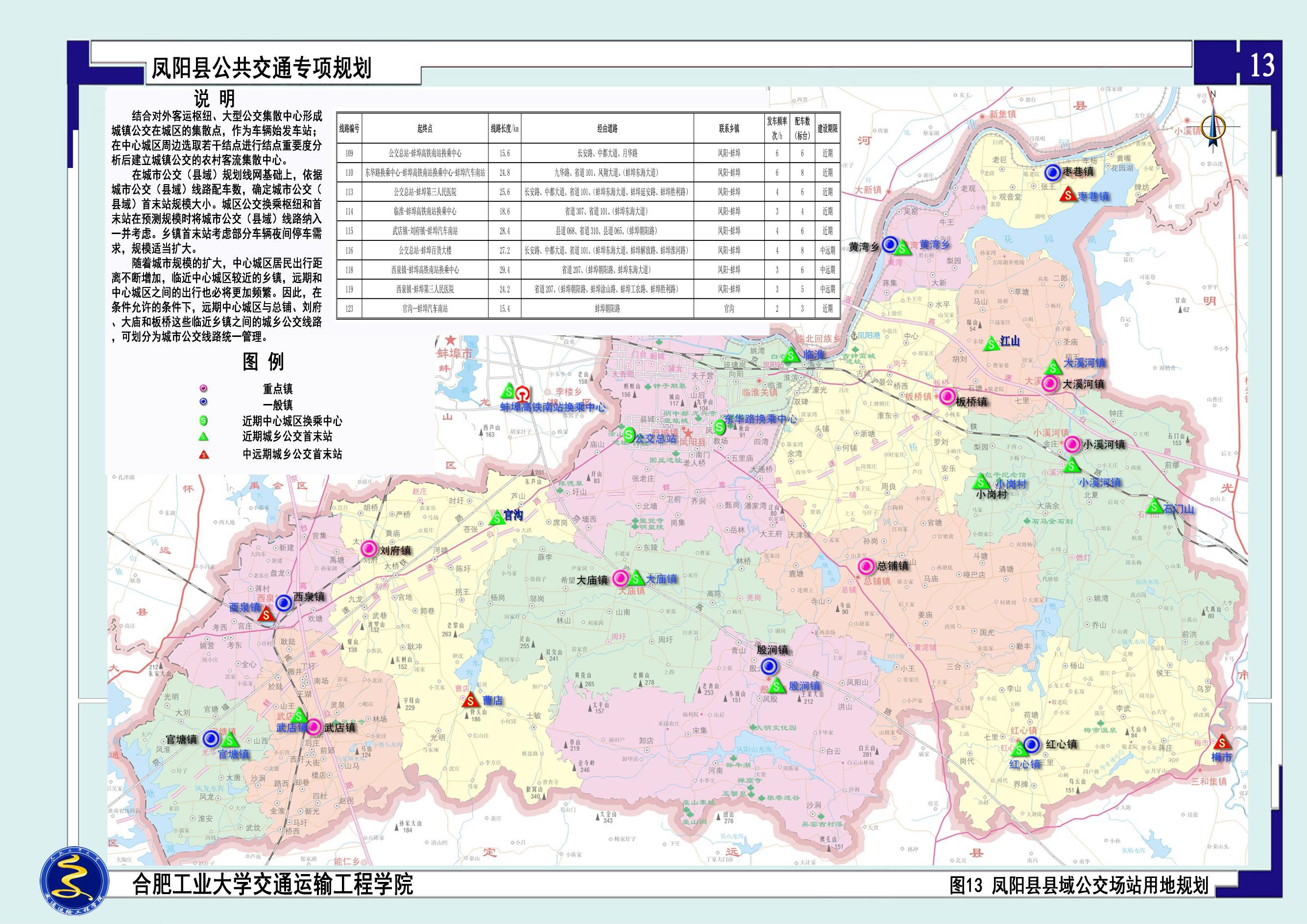 滁州市市區(qū)最新版地圖，時(shí)代印記與城市的脈絡(luò)