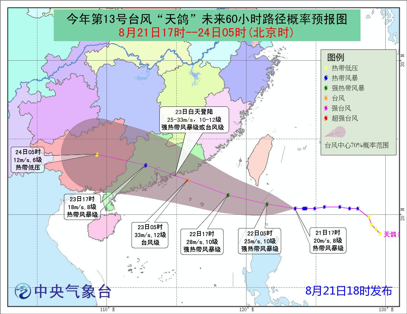 仿石材漆 第21頁