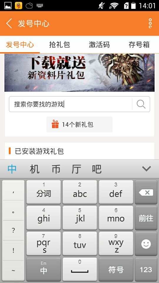 御龍?jiān)谔焓钟巫钚露Y包大放送，玩家不容錯(cuò)過(guò)的福利盛宴！