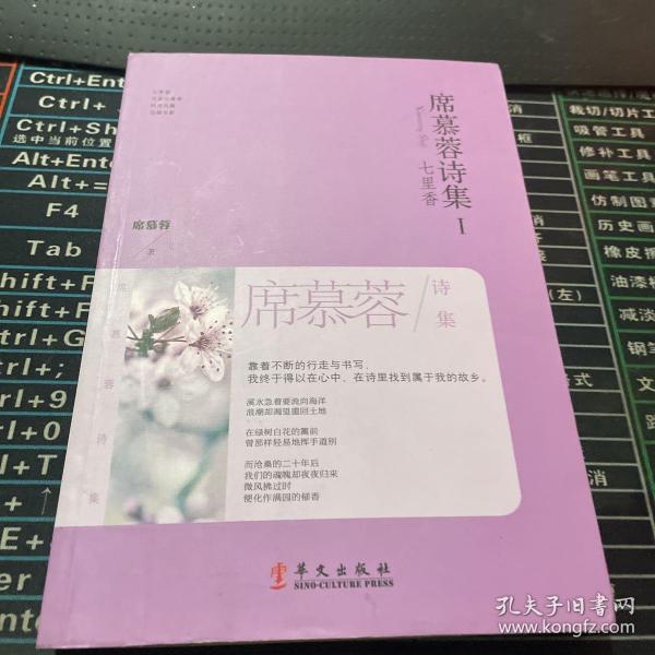 席慕深慕清泠最新章節(jié)獲取攻略及精彩內(nèi)容解析