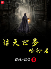 喬爺壞的日常趣事與友情紐帶，最新章節(jié)無彈窗呈現(xiàn)