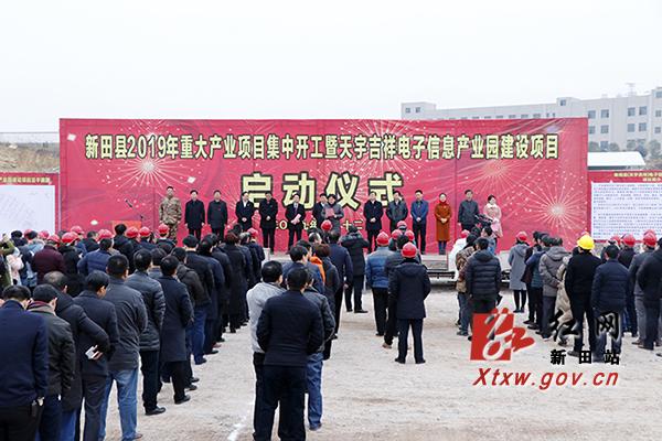 湖南新田縣最新動(dòng)態(tài)，溫馨日常的點(diǎn)滴記錄