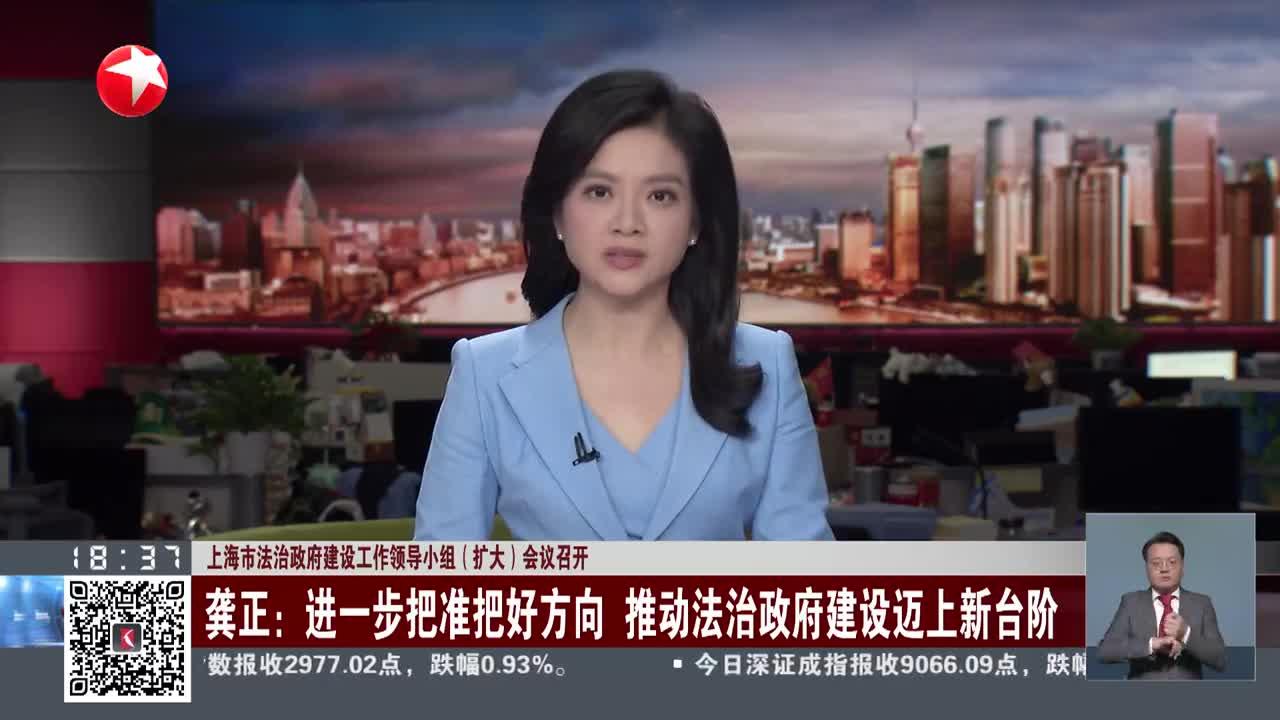 山東龔正的最新消息去向，詳細(xì)步驟指南與最新動(dòng)態(tài)更新