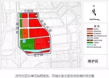 裕華區(qū)宋村最新規(guī)劃確定，未來發(fā)展藍圖揭曉