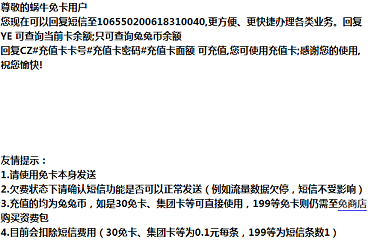 最新交電費(fèi)系統(tǒng)維護(hù)與升級解析，優(yōu)化繳費(fèi)體驗(yàn)