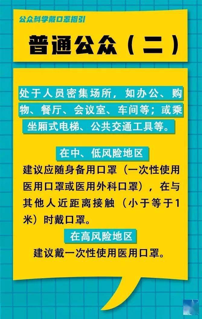 四會清塘最新招聘信息詳解，觀點(diǎn)論述與崗位更新