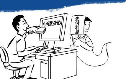 借錢快app最新版本詳解及使用指南