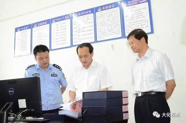 大化坪派出所最新動(dòng)態(tài)，如何獲取與了解派出所的最新新聞