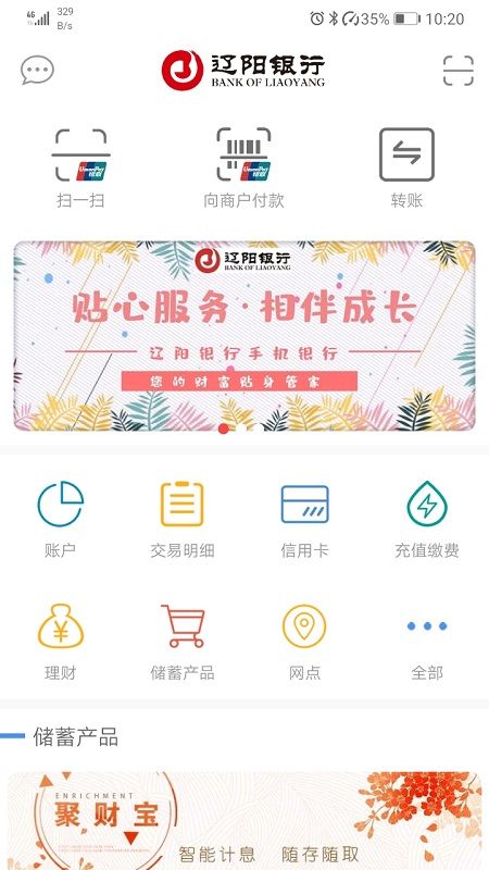仿石材漆 第16頁(yè)