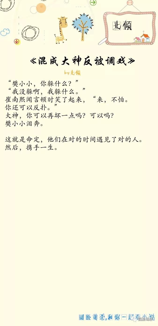 高冷老公別誘我，科技魅力讓生活瞬間升級(jí)的最新章節(jié)