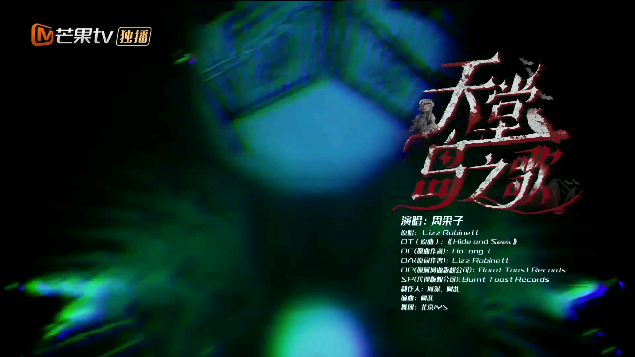 天使之路最新一期插曲，音樂與綜藝的交融之美