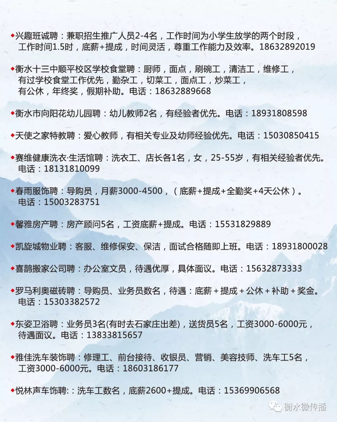 玉田生活網(wǎng)女性招工日常，趣事連連，溫情紐帶牽動人心
