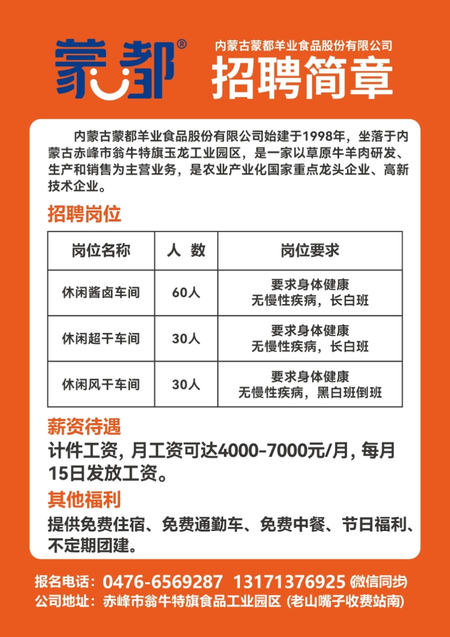 昆山駕駛員招聘網(wǎng)獨(dú)家揭秘，最新招聘信息一網(wǎng)打盡！