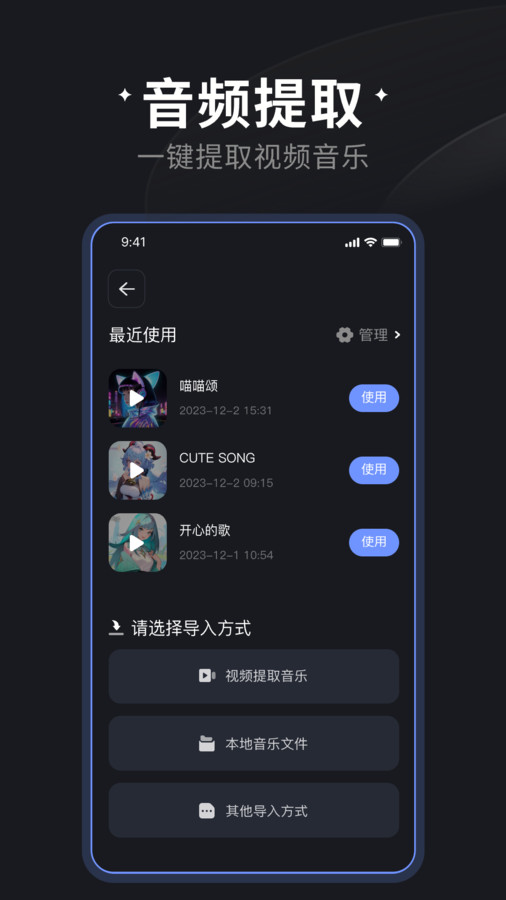 炫音掛最新版，小巷中的隱秘音符寶藏探秘