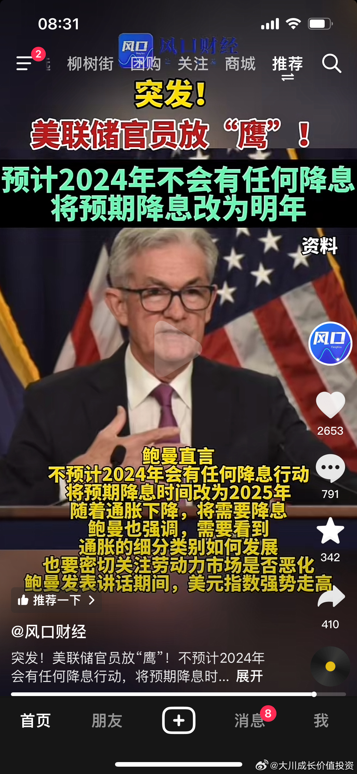 耶倫最新動態(tài)，探索自然美景之旅，尋求內(nèi)心寧靜與平和的新篇章