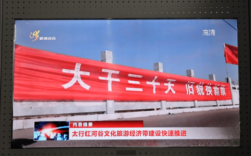 涉縣電視臺(tái)最新動(dòng)態(tài)更新，涉縣電視臺(tái)最新消息發(fā)布?