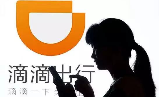 重慶滴滴新規(guī)最新動(dòng)態(tài)，科技與生活的無縫銜接