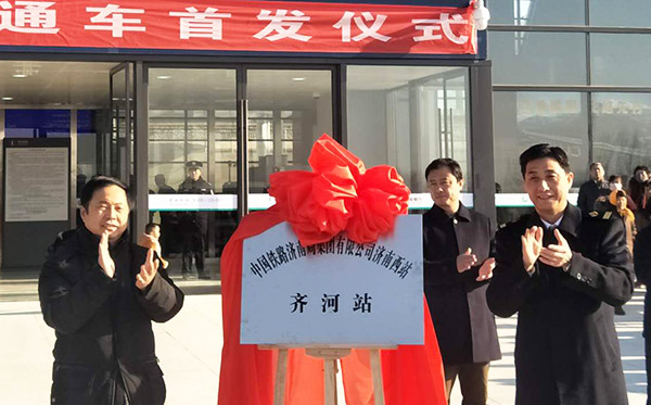 齊河高鐵站最新動(dòng)態(tài)，溫馨旅程啟程在即