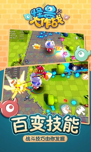 水性漆 第14頁