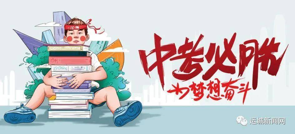 順平水映桃源最新動態(tài)更新，最新消息匯總